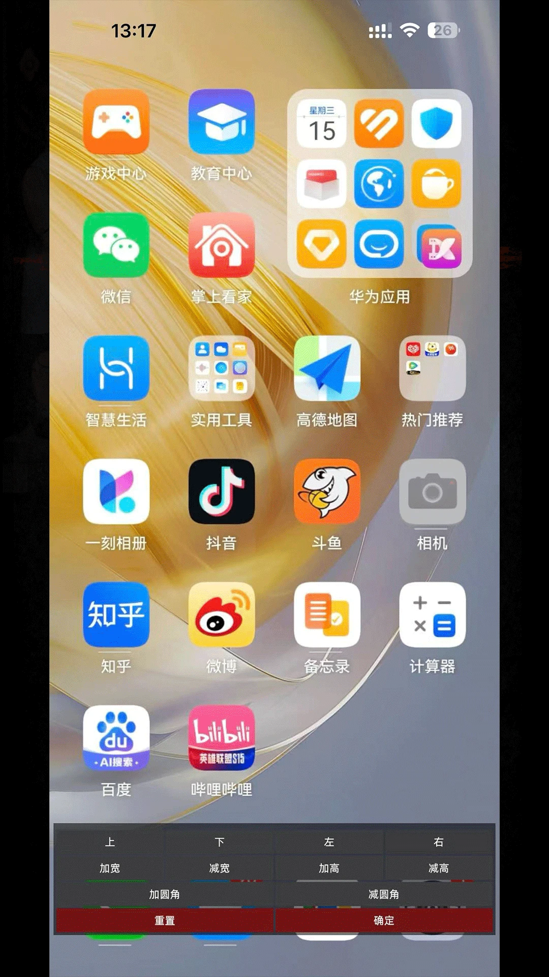 诡影(手机恐怖魔术) 诡影(手机恐怖魔术)