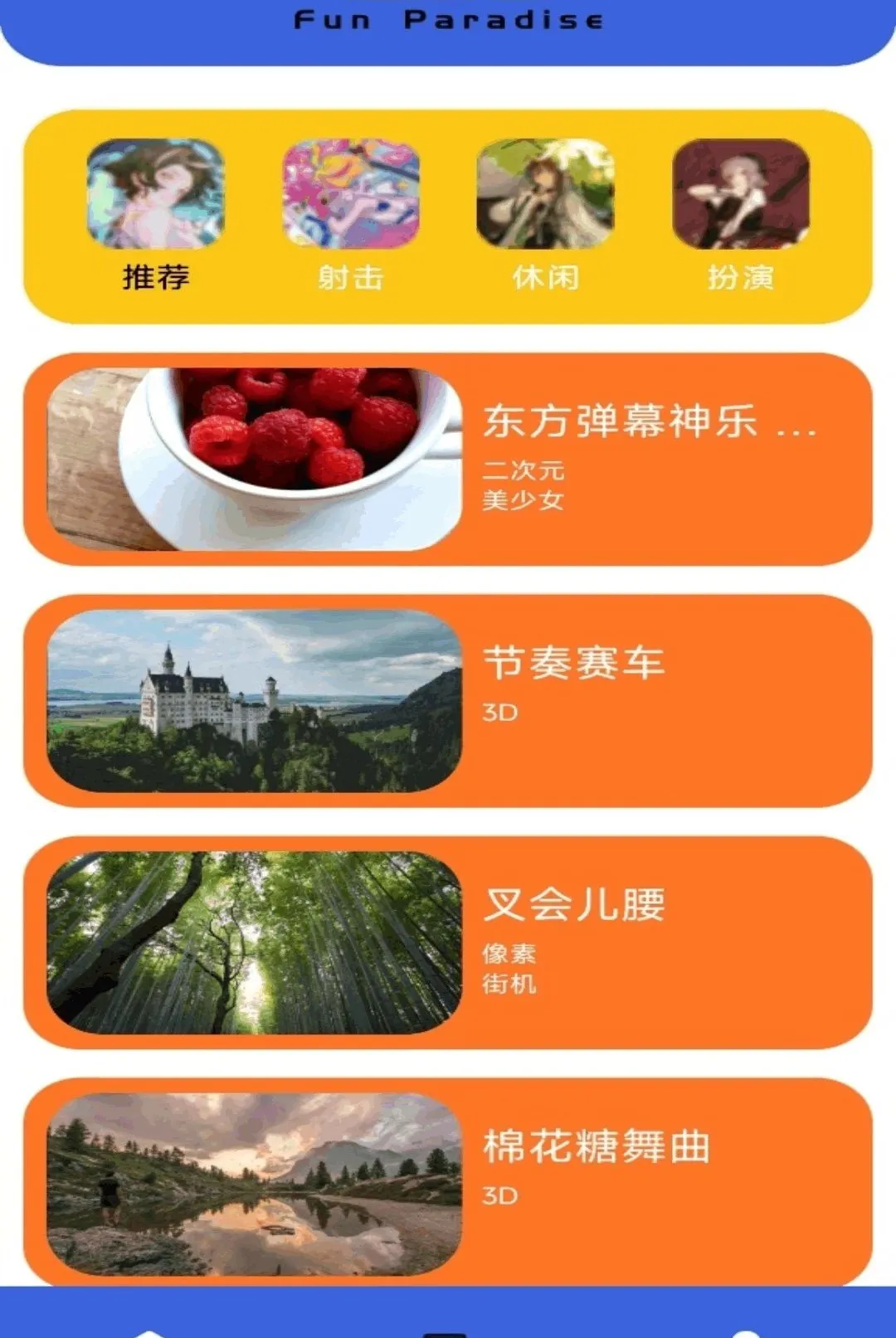 һ���Ҳ絽��(Ȥζ��ѹӦ��)
