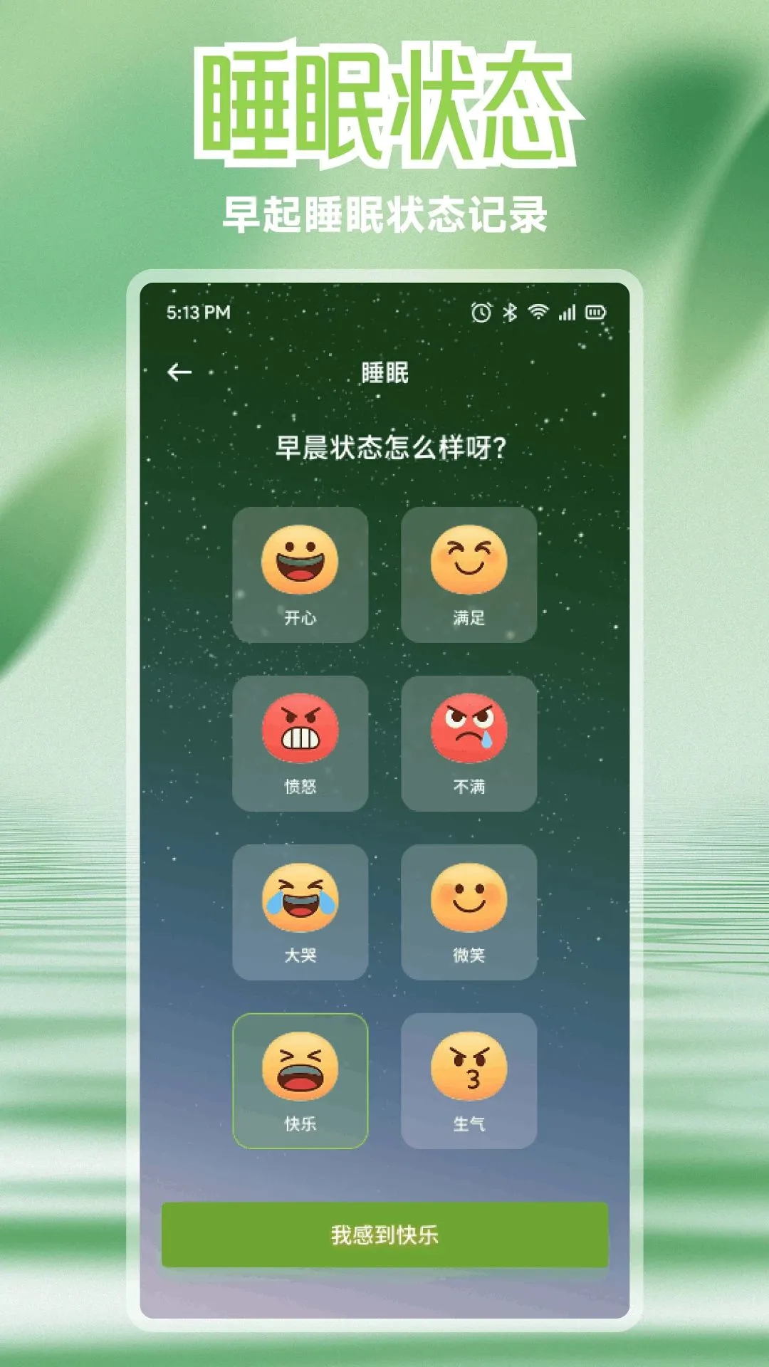 玉梦Live2026最新版本 玉梦Live2026最新版本