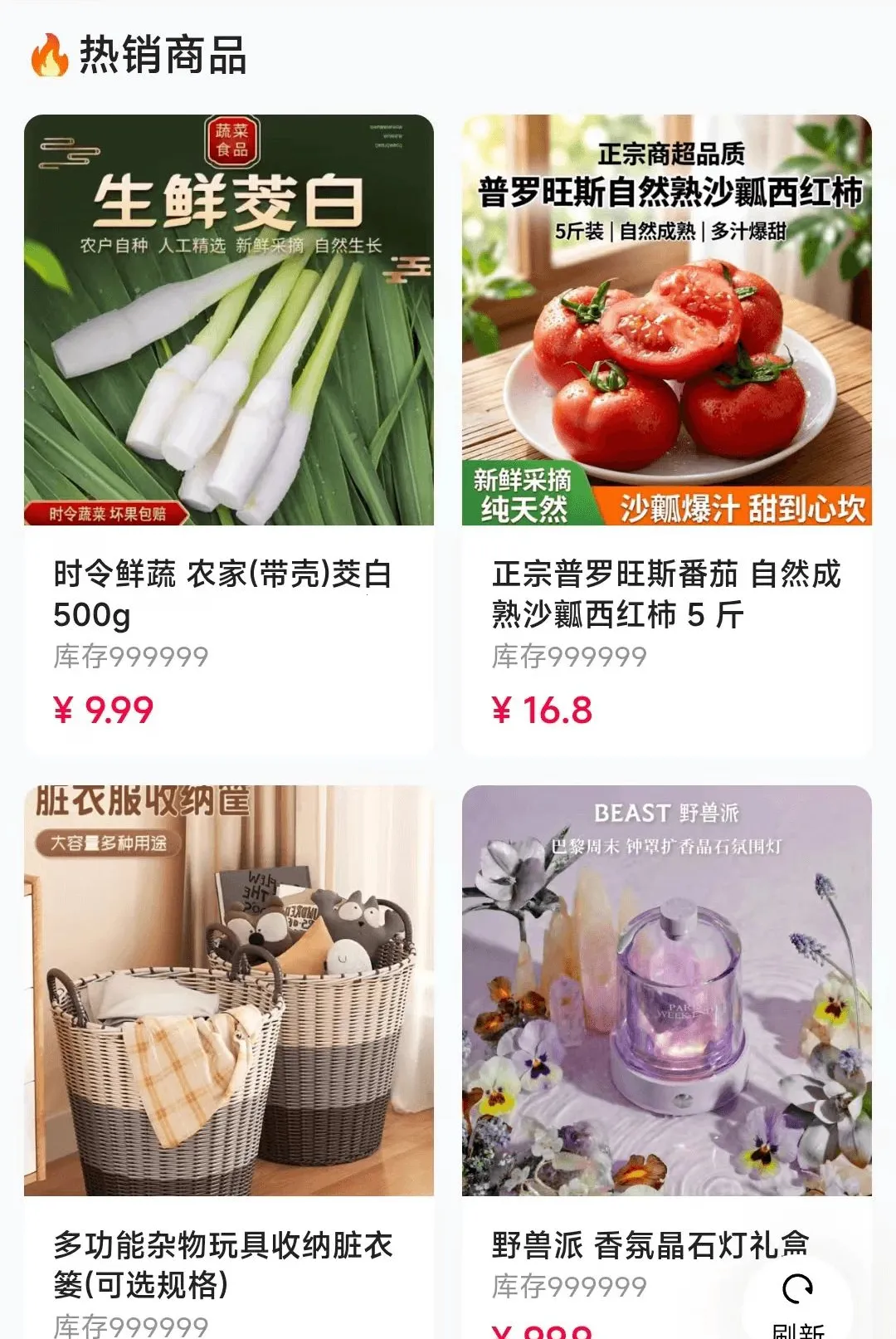 明明乐享2026最新版本 明明乐享2026最新版本