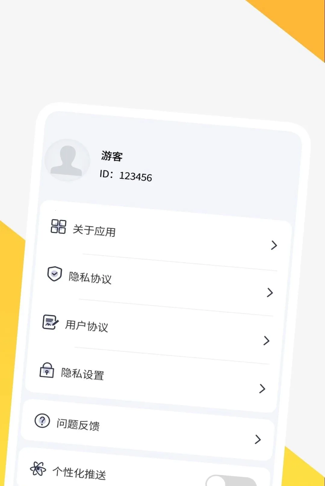 全能亮晰扫描助手2026官方最新版本 全能亮晰扫描助手2026官方最新版本
