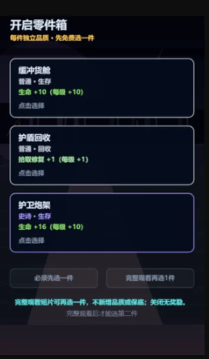 ���һ��ʰ�ĳ�(����ʰ����Ϸ)