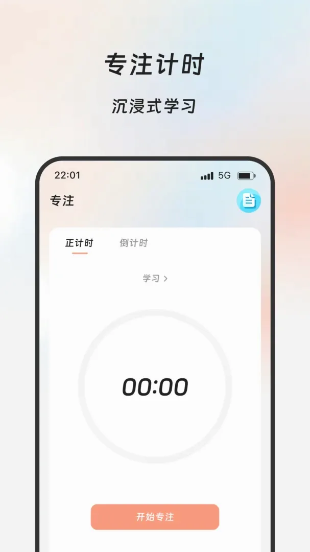 砚语翻译软件2026官方正版 砚语翻译软件2026官方正版