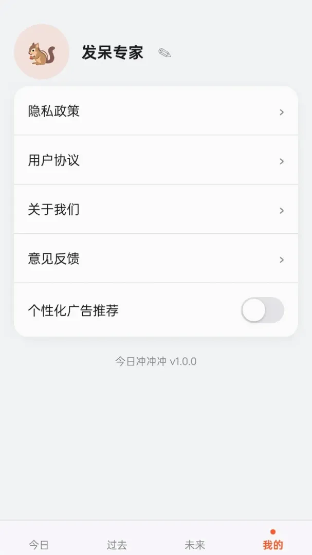 箭头冲冲冲(效率工具) 箭头冲冲冲(效率工具)