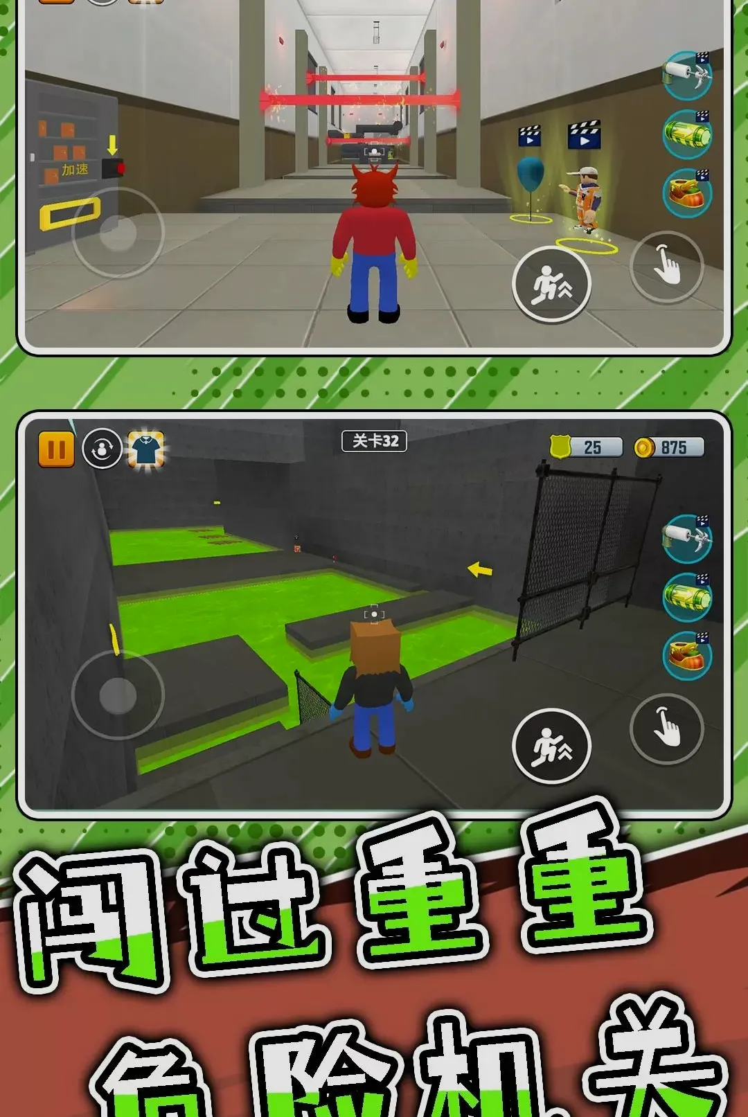 突击迷宫3(趣味闯关游戏) 突击迷宫3(趣味闯关游戏)