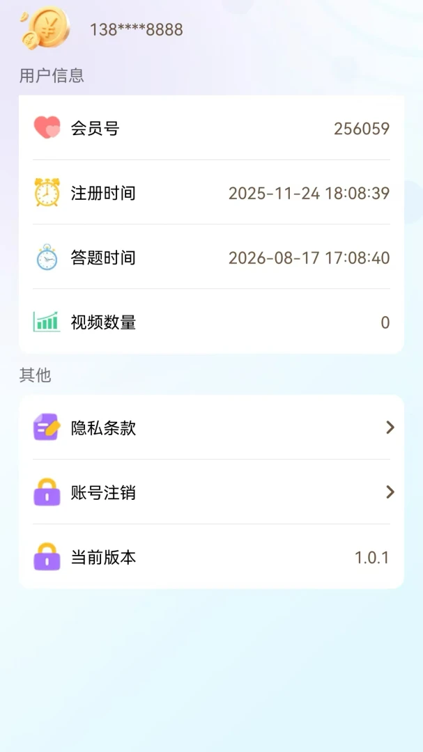 糯星球2026官方最新版本 糯星球2026官方最新版本