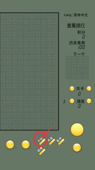 俄罗斯方块2022(方块消除游戏) 俄罗斯方块2022(方块消除游戏)