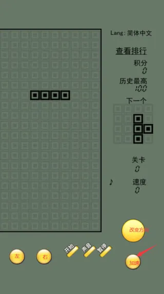 俄罗斯方块2022(方块消除游戏) 俄罗斯方块2022(方块消除游戏)
