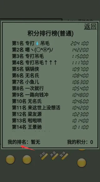 俄罗斯方块2022(方块消除游戏) 俄罗斯方块2022(方块消除游戏)