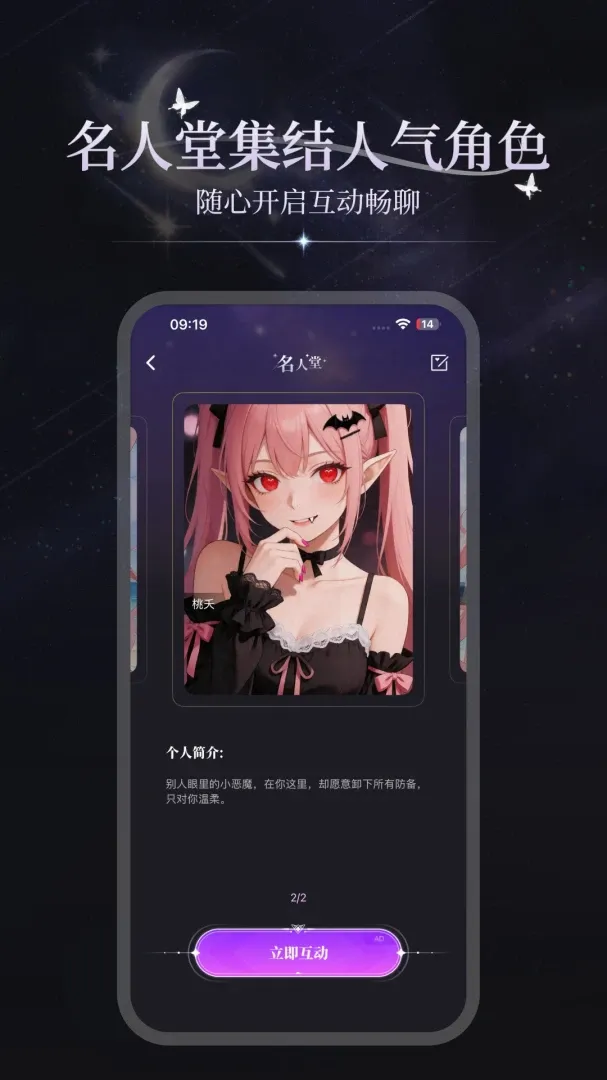 ���APP(AI���Ĺ���)