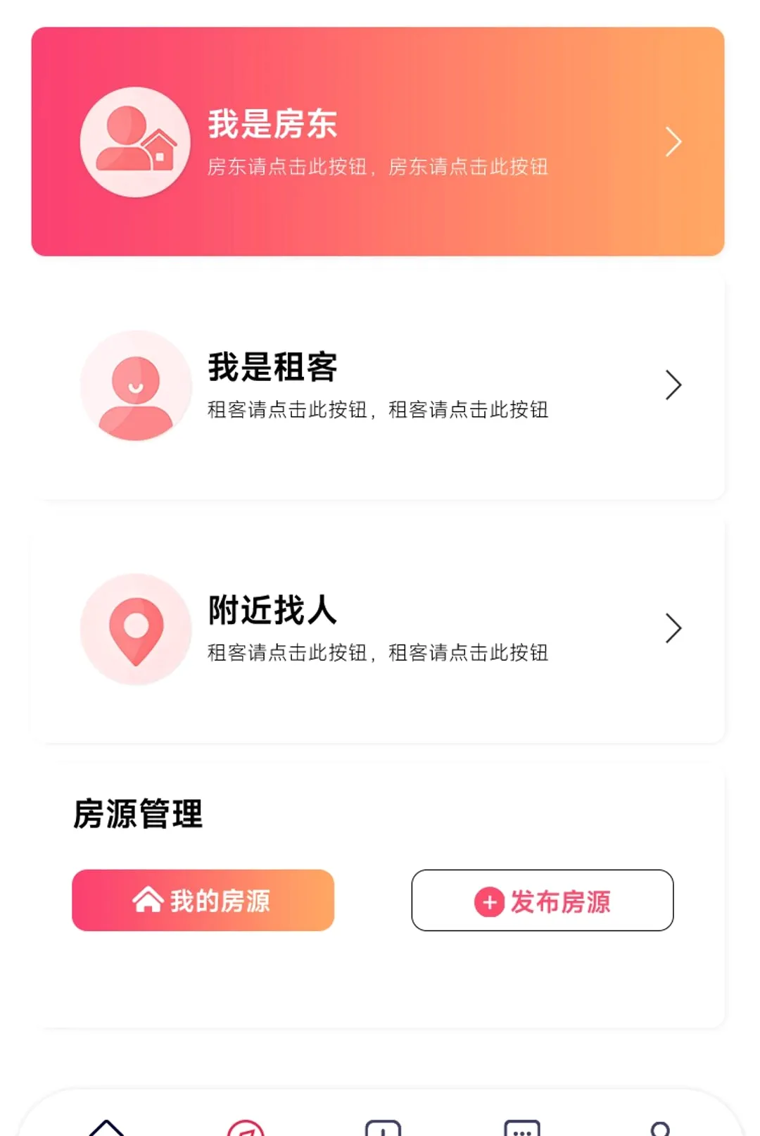 Girl go(女性交友软件) Girl go(女性交友软件)