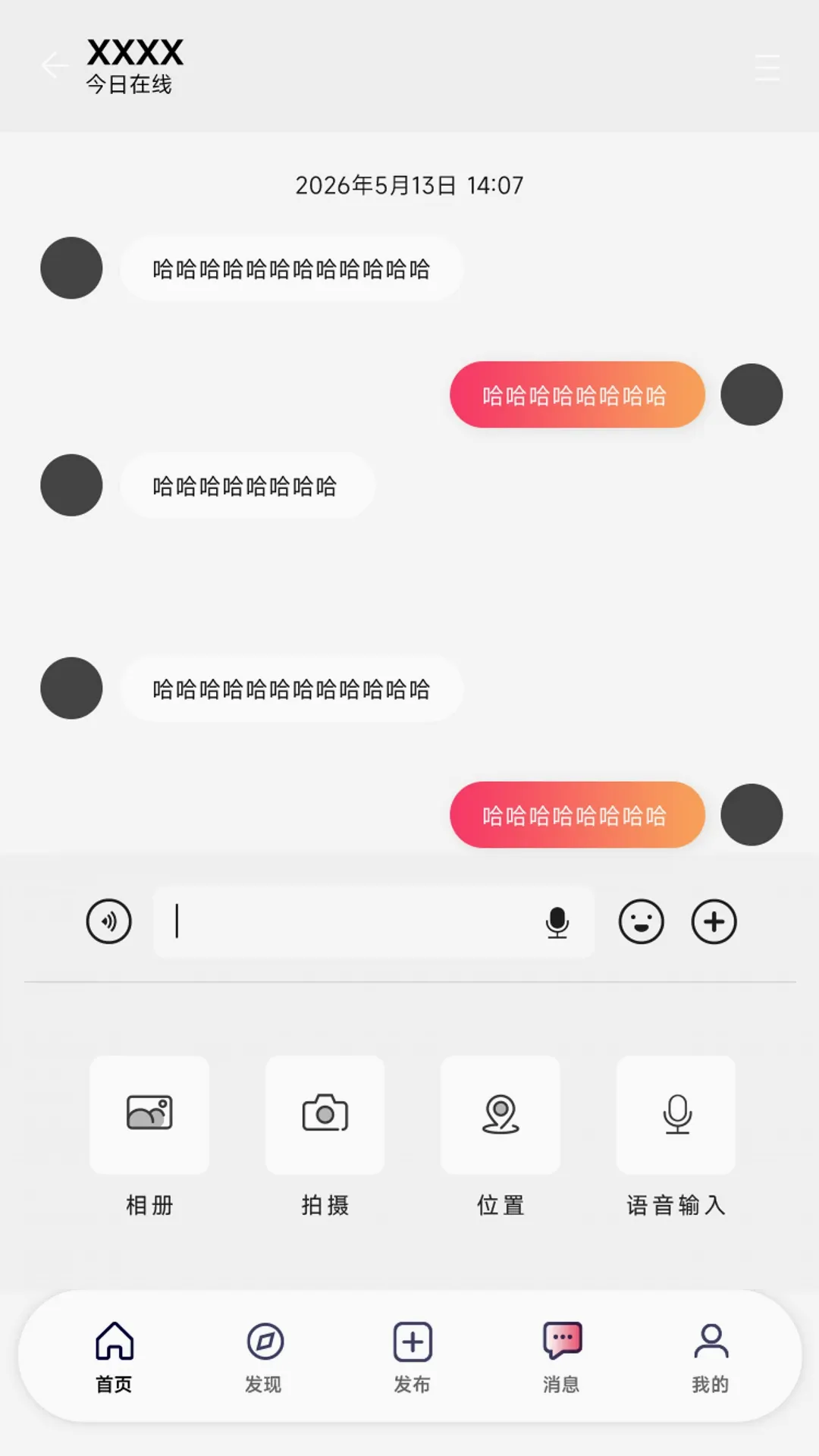 Girl go(女性交友软件) Girl go(女性交友软件)