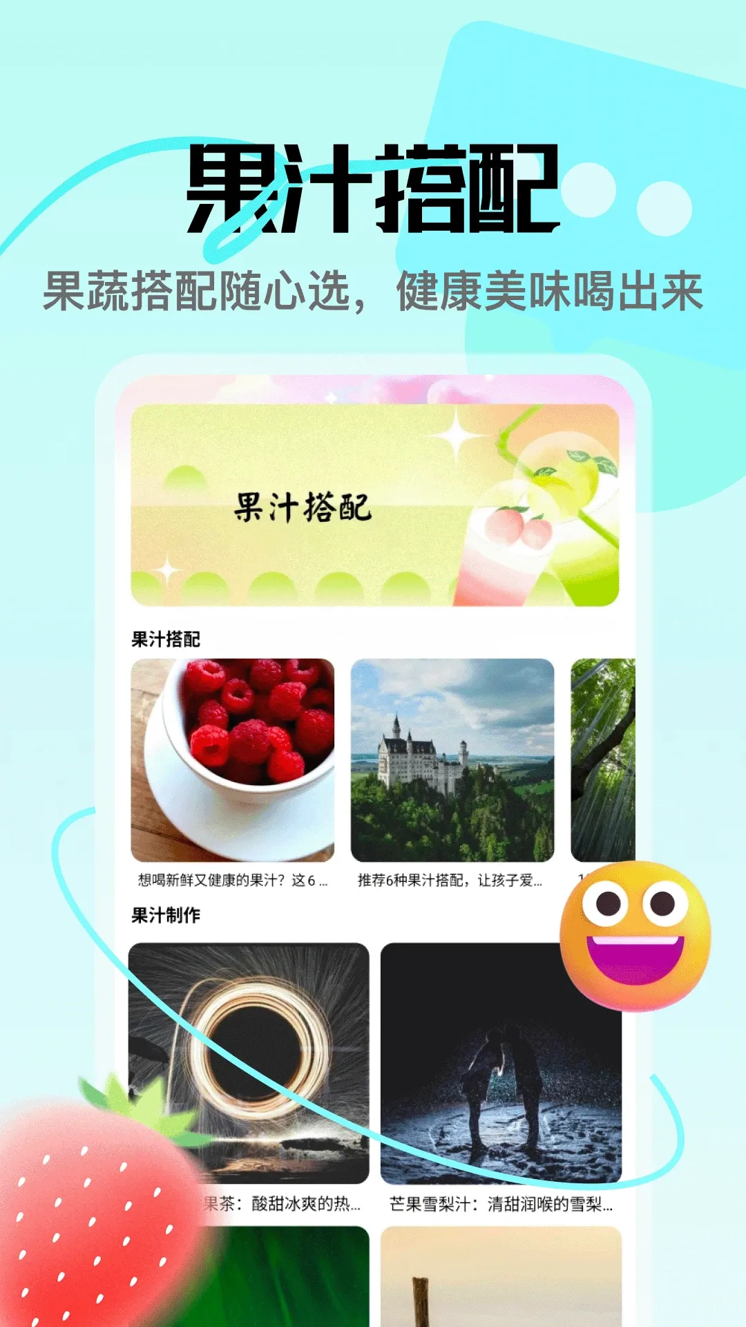 芒瓜APP2026最新版本 芒瓜APP2026最新版本