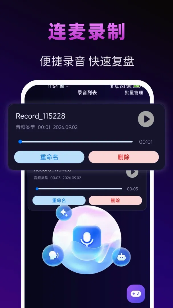 免费游戏辅助工具(游戏辅助小助手) 免费游戏辅助工具(游戏辅助小助手)