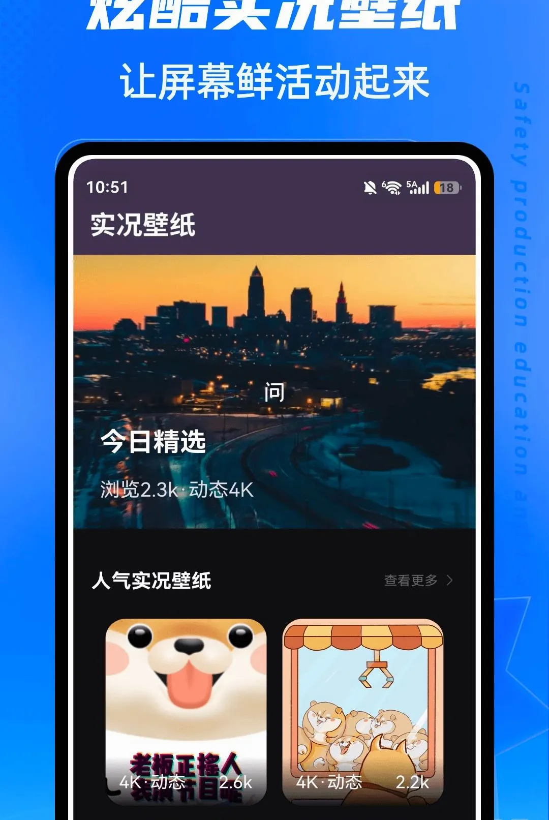 春水Live2026官方最新版本 春水Live2026官方最新版本