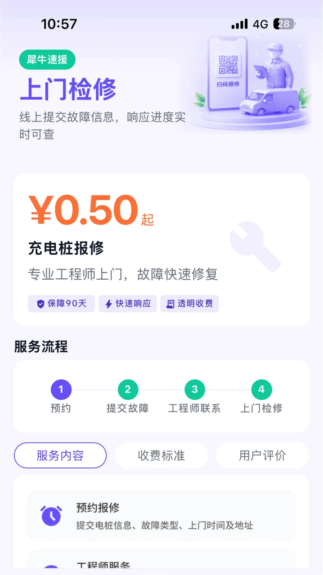 Ϭţ��Ԯ����(����Դ��Ԯ����)