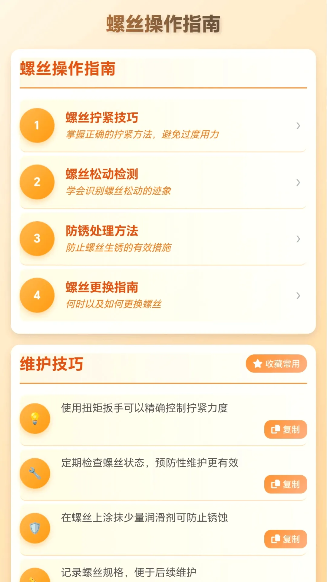 ���ݴ��м������ֻ���