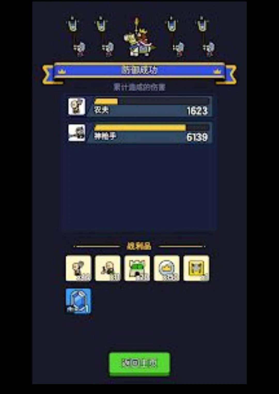 �Ǳ�����ս���Ǳ���ը����MOD�˵���2026�ٷ����°汾
