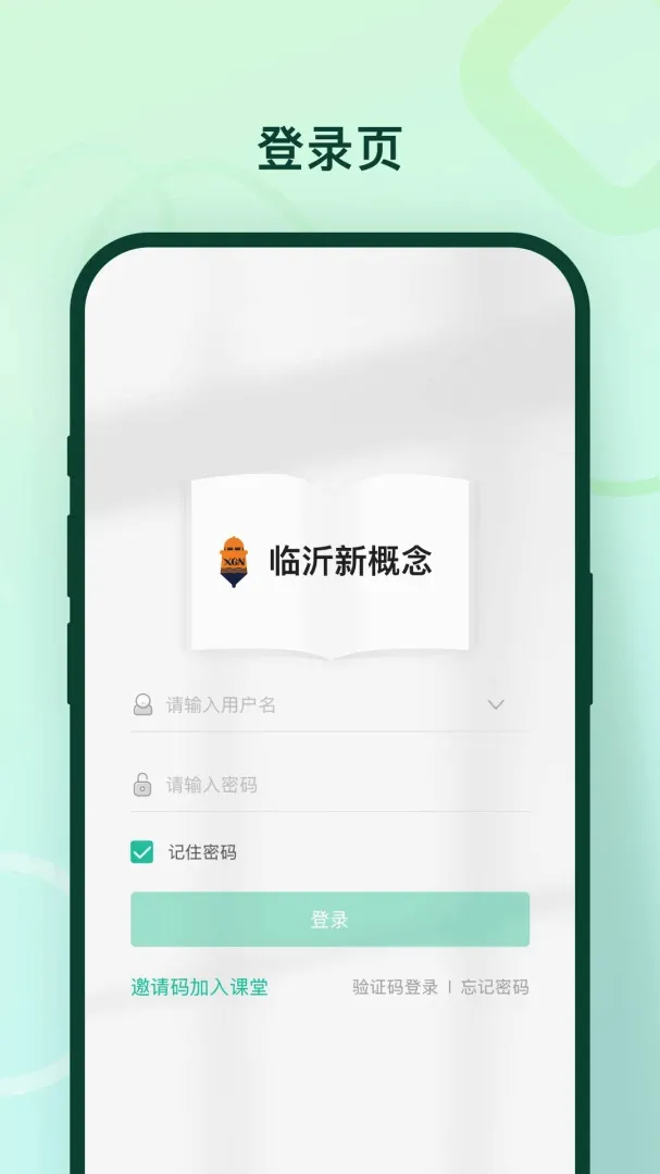 临沂新概念软件(本地教学服务) 临沂新概念软件(本地教学服务)