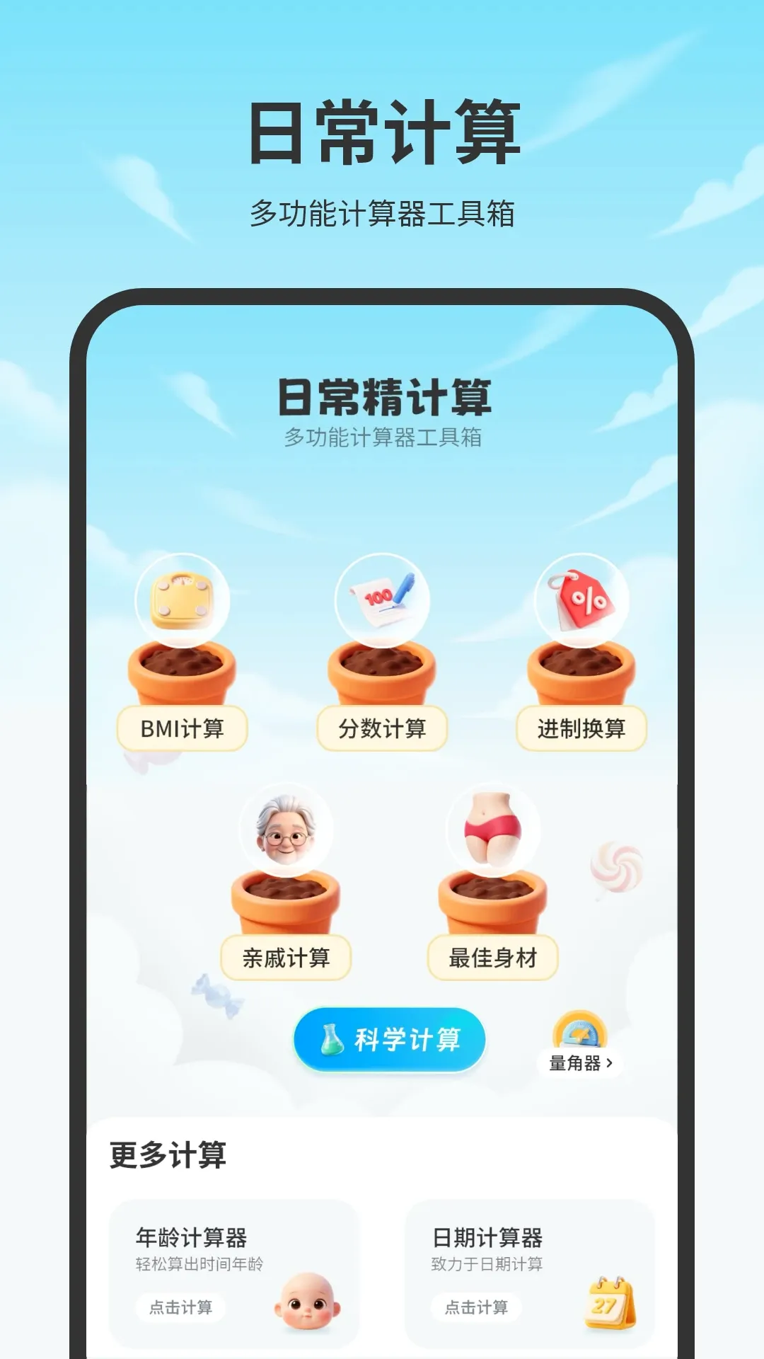 ��������������ֻ���