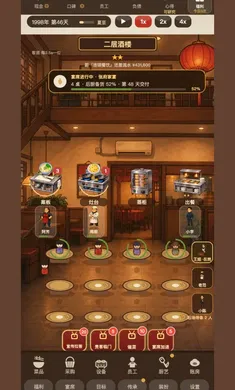 那年我接手了老妈的小饭馆2026官方正版 那年我接手了老妈的小饭馆2026官方正版