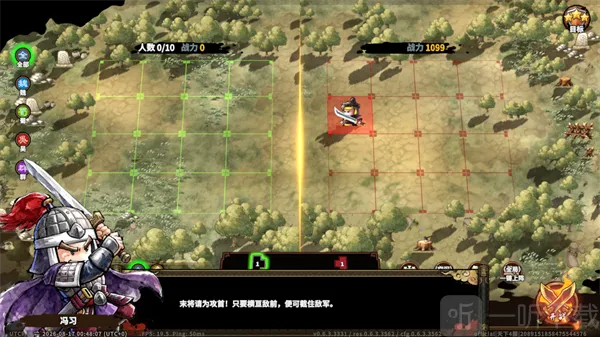 小小英杰:合战天下最新手机版