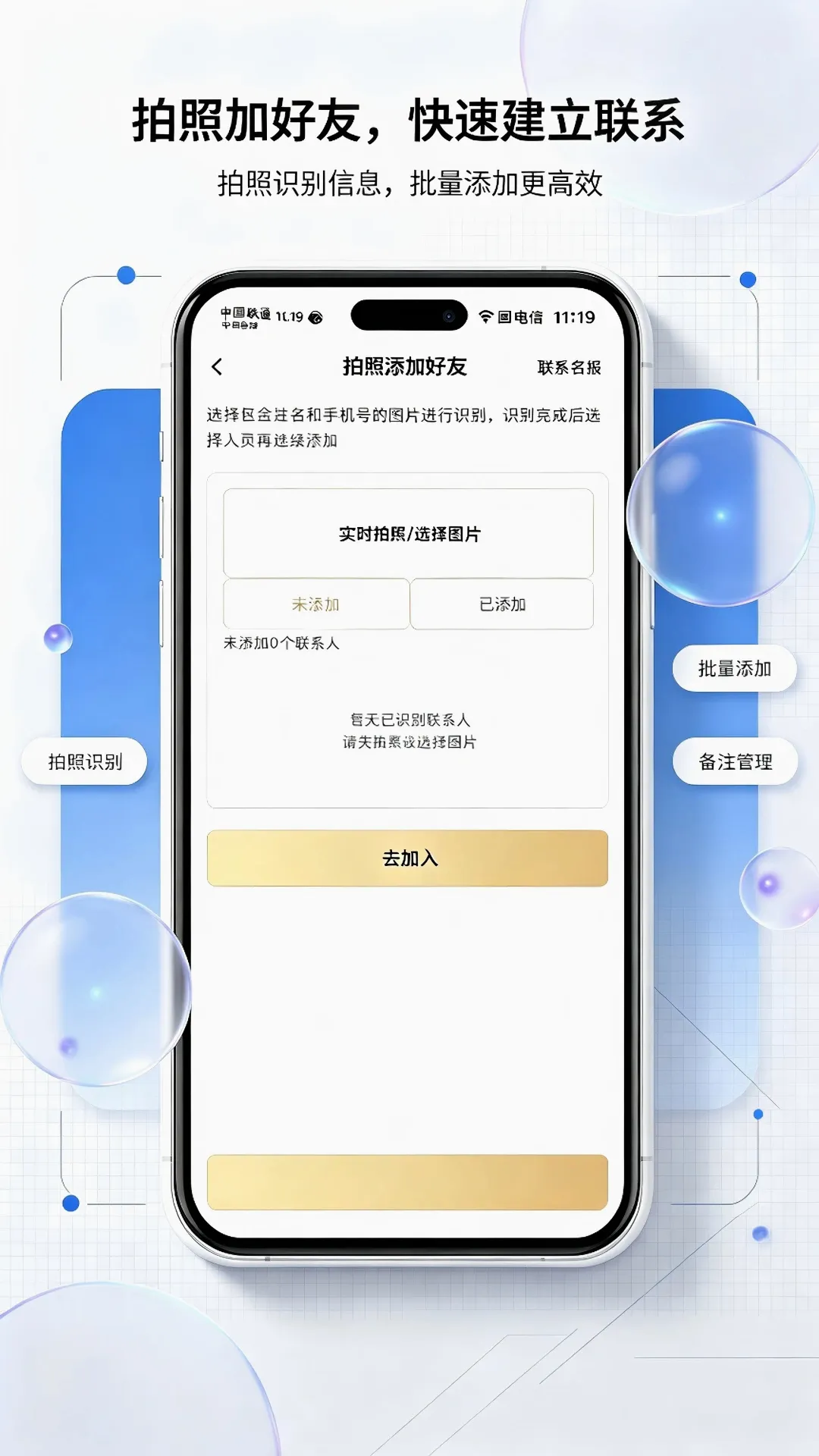 微拓工具箱(运营辅助工具) 微拓工具箱(运营辅助工具)