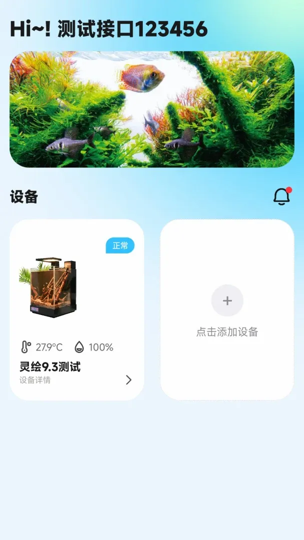 WOOKU智宠(智能水族品牌) WOOKU智宠(智能水族品牌)