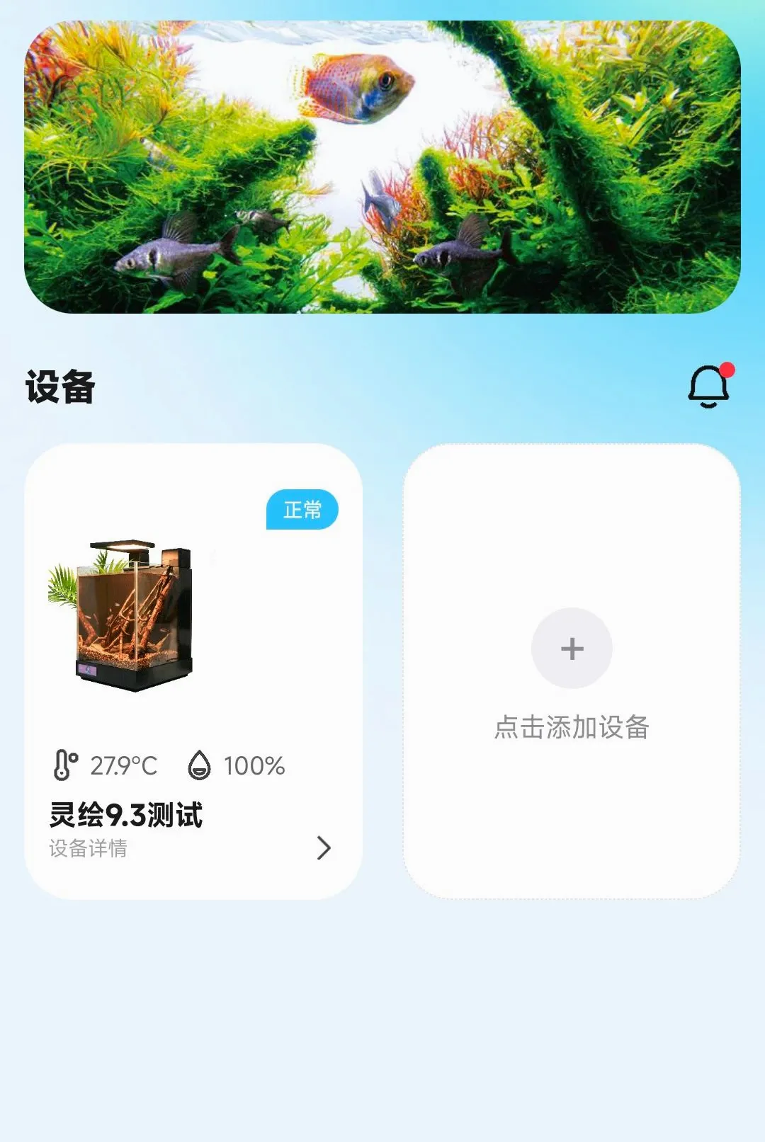 WOOKU智宠(智能水族品牌) WOOKU智宠(智能水族品牌)