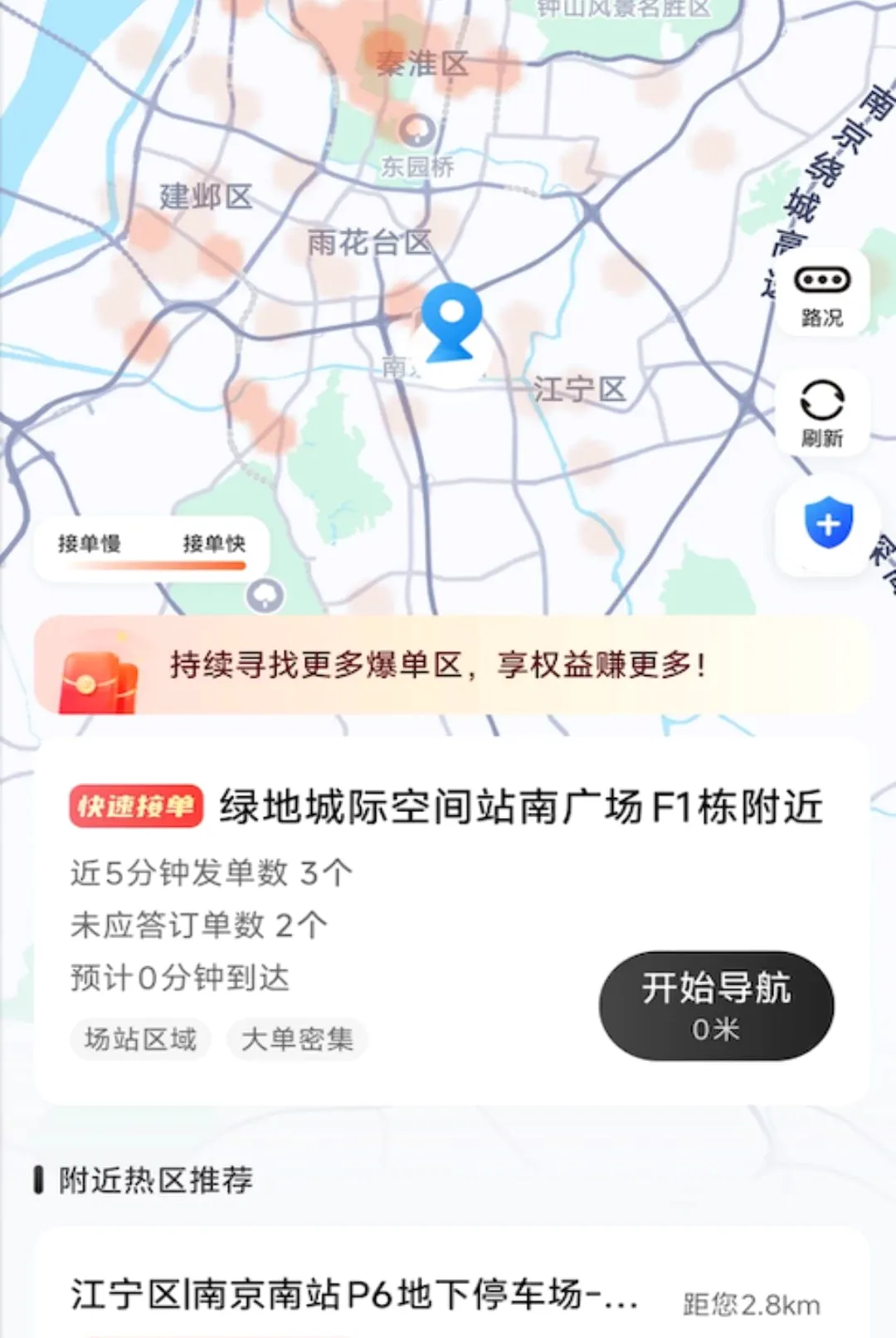 С�ѳ���2026�ٷ����°汾