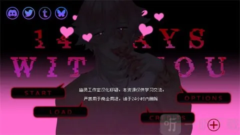 与你共度的14天中文版2026最新版本 与你共度的14天中文版2026最新版本