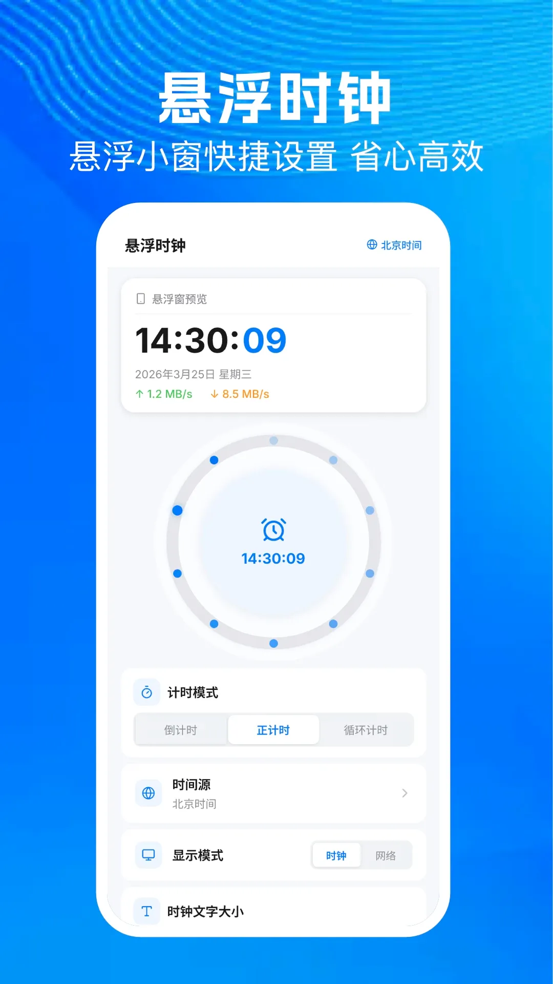 连点器自动点软件最新手机版 连点器自动点软件最新手机版