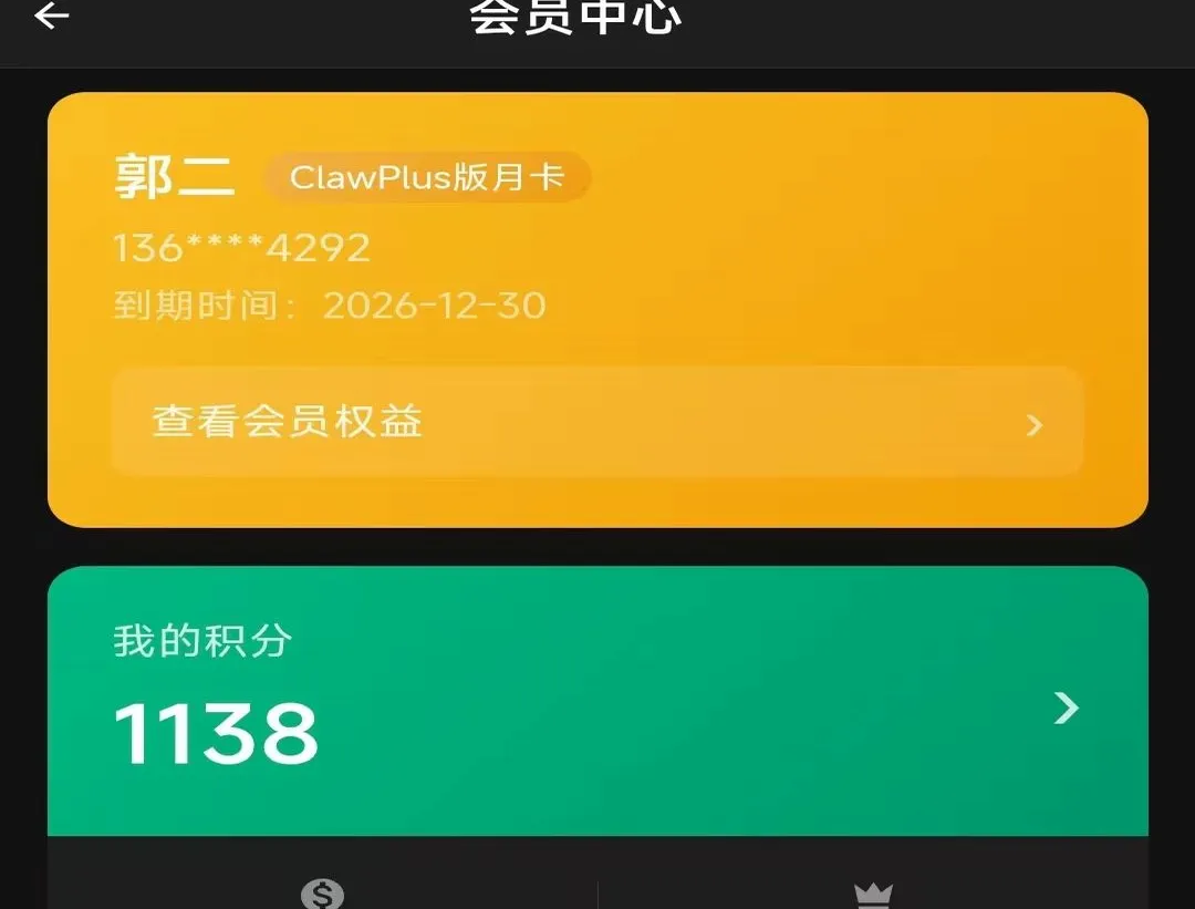 班马秒答2026官方正版 班马秒答2026官方正版