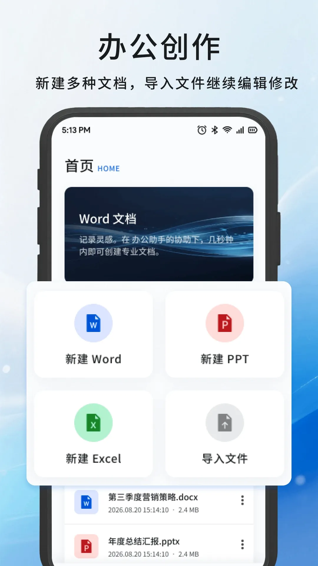 嘉会办公工具(办公工具集合) 嘉会办公工具(办公工具集合)
