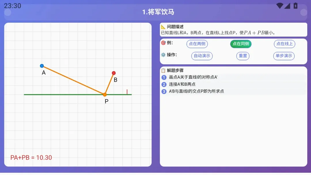乐学星球(知识分享平台) 乐学星球(知识分享平台)