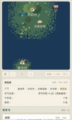 浮生问道(水墨修仙游戏) 浮生问道(水墨修仙游戏)