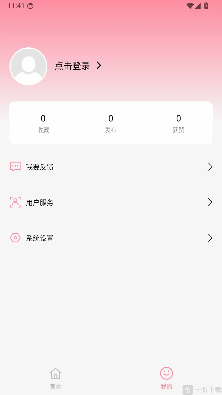 Godox Cam拍摄美化工具2026官方正版