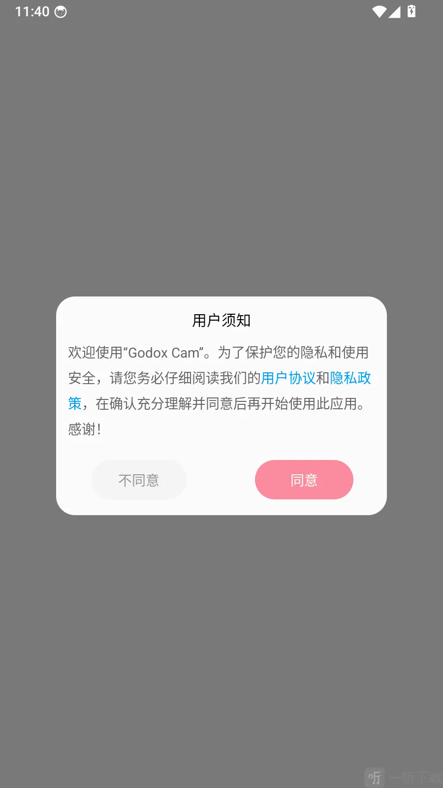 Godox Cam拍摄美化工具2026官方正版