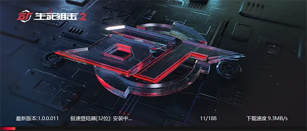 云生死狙击2(射击游戏玩法) 云生死狙击2(射击游戏玩法)