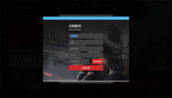 云生死狙击2(射击游戏玩法)