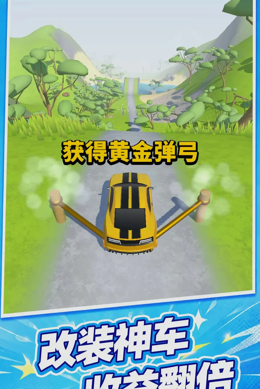 控车高高手(控车高手游戏) 控车高高手(控车高手游戏)