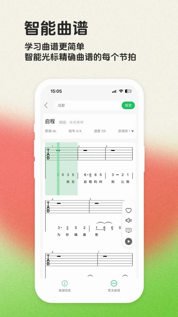 毛瓜谱APP最新手机版 毛瓜谱APP最新手机版