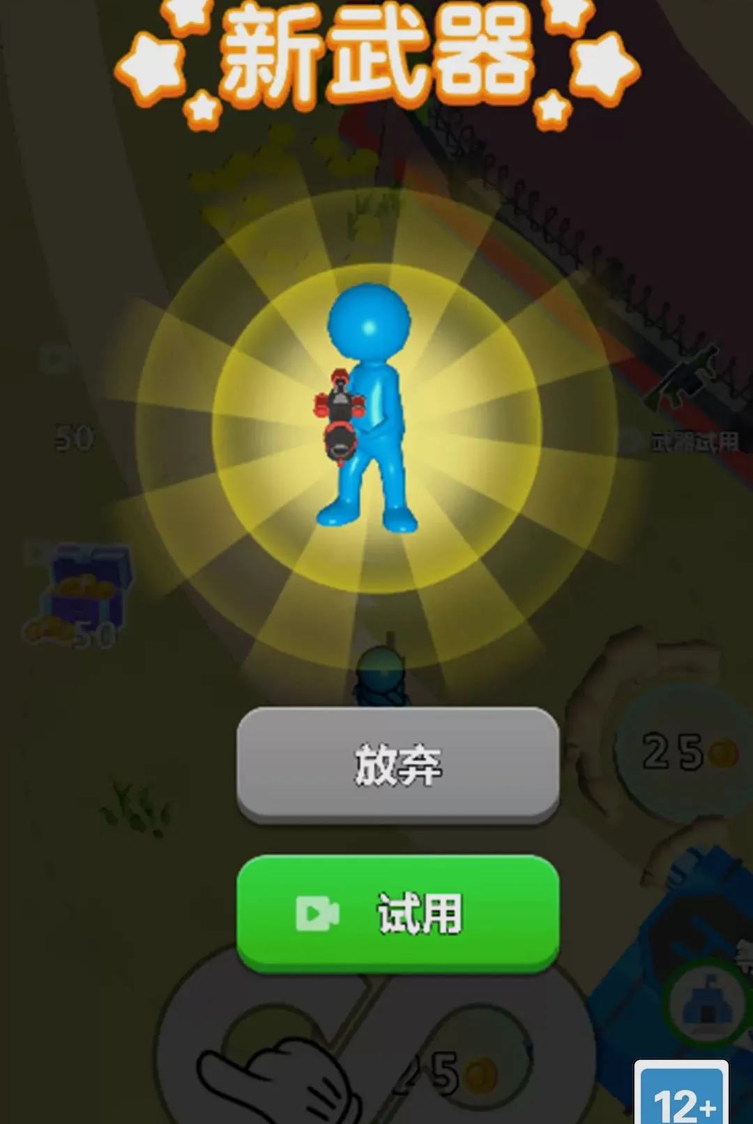 代号影子行动2026最新版本 代号影子行动2026最新版本