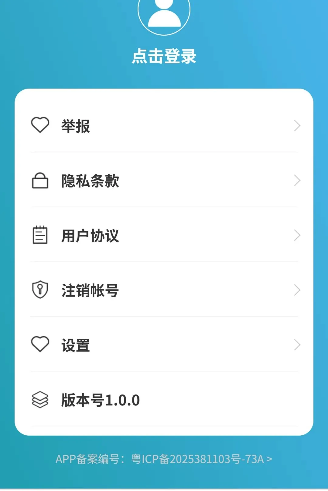 清途卫星导航2026官方最新版本 清途卫星导航2026官方最新版本