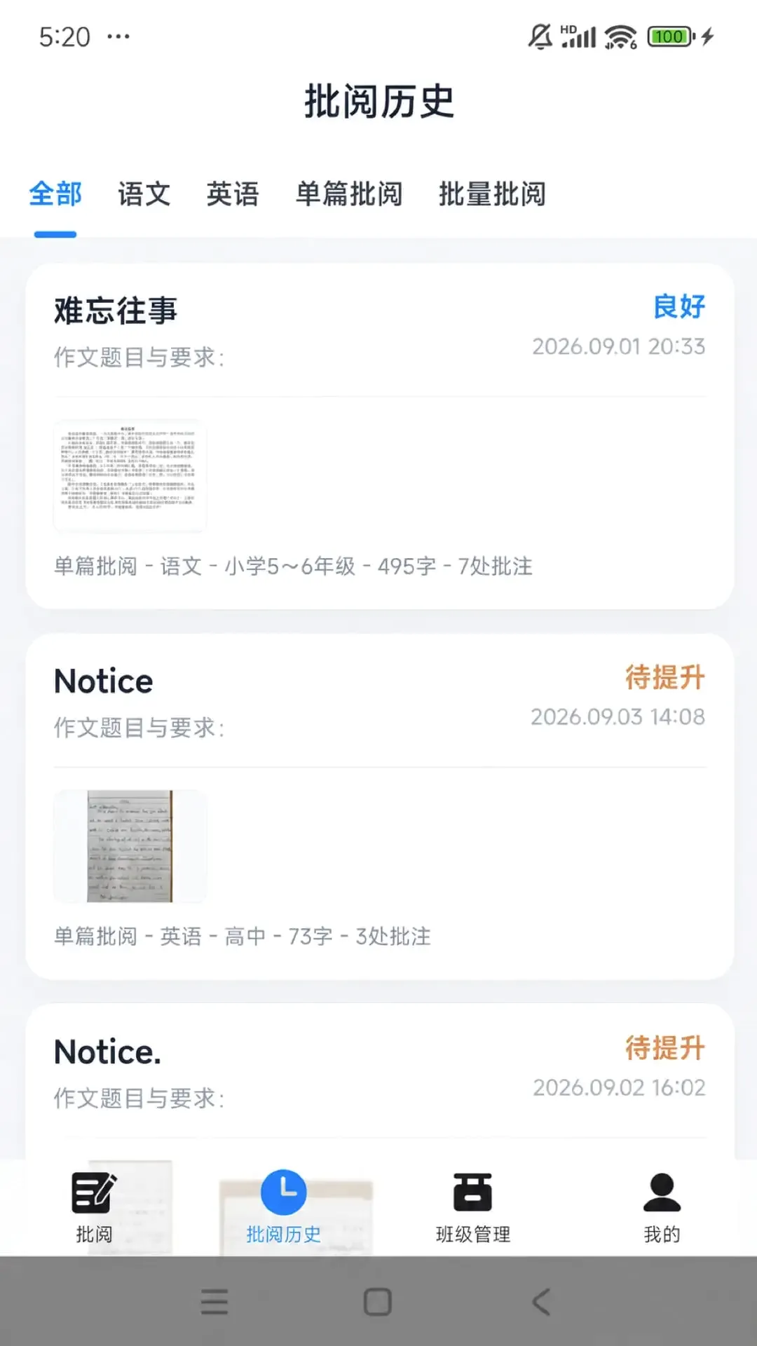 �ʯ����2026�ٷ����°汾
