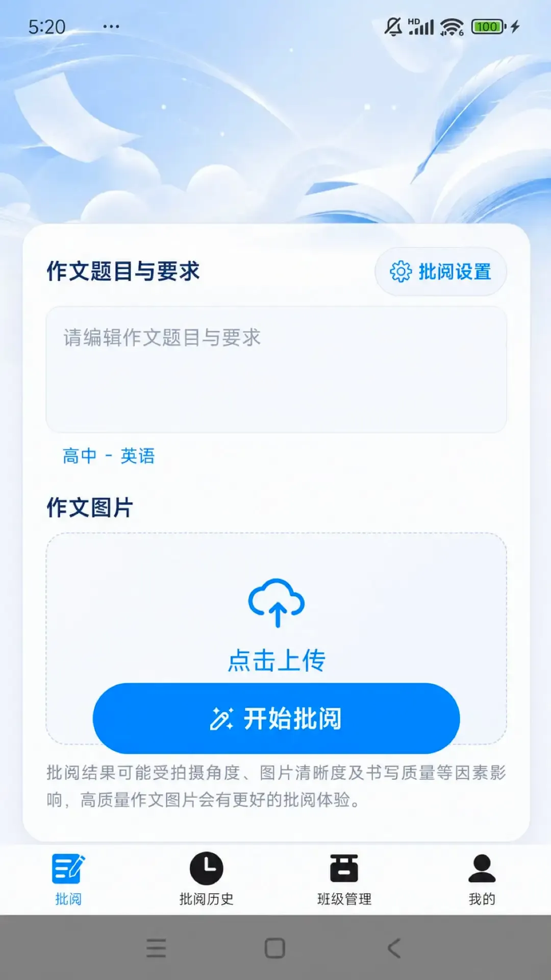 �ʯ����2026�ٷ����°汾