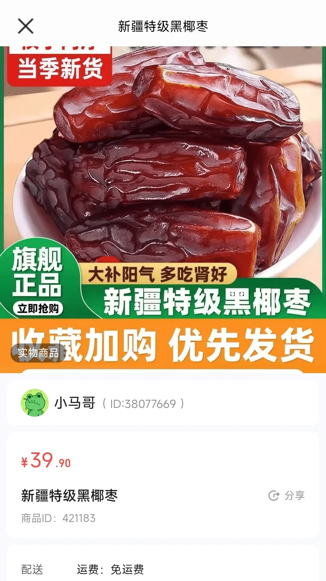 巨垦农业安卓版手机版 巨垦农业安卓版手机版