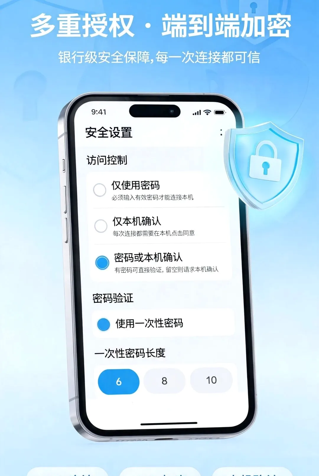 手机远程控制器(远程控制工具) 手机远程控制器(远程控制工具)