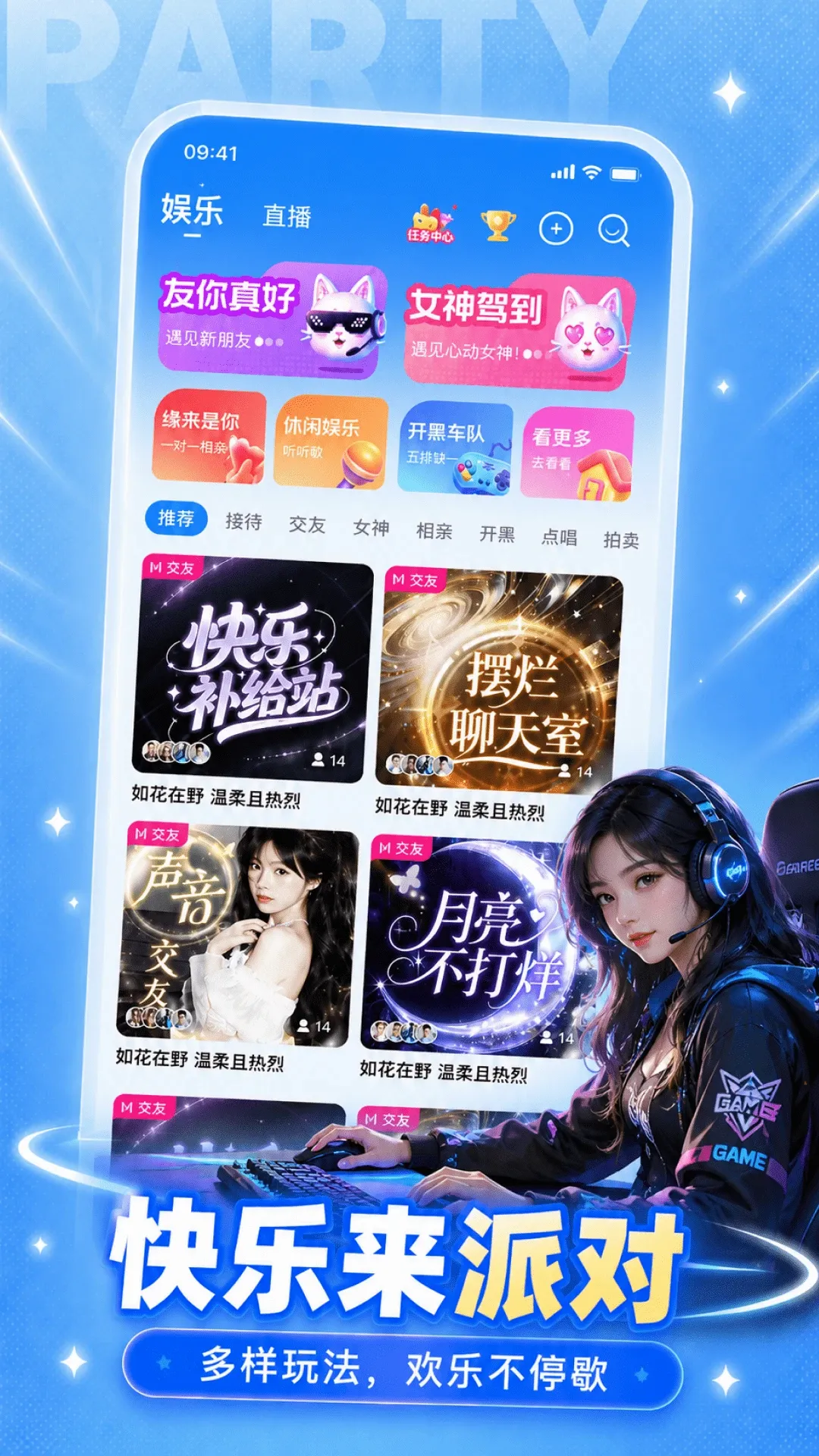 ��(�����罻ƽ̨)