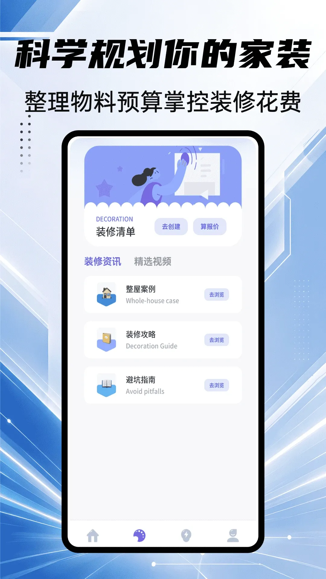 迷住hood软件最新手机版 迷住hood软件最新手机版